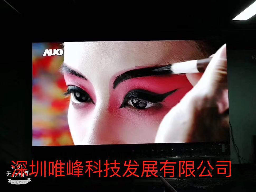 高清LED顯示屏像素是不是越高就越好！